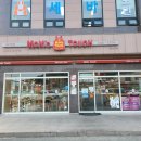 맘스터치강릉내곡점 | 맘스터치 아라비아따치즈버거/내돈내산 솔직후기