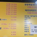 조가네왕족발 이미지