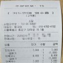 소담면가 이미지