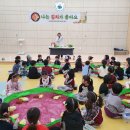 시흥가온유치원 이미지