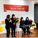 제 4회 라 스텔라 앙상블 정기연주회 | &lt;피아노앙상블&gt; 쥬벨피아노앙상블을 소개합니다.
