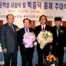 ﻿2009년도 새 체제 출범 이미지