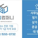 비움컴퍼니 이미지