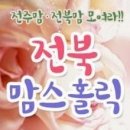 맘스협동조합 이미지
