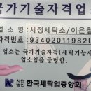 강산세탁소 이미지