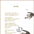 김민재동물병원 이미지