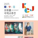 수채화 주간 이미지