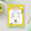 전단지 소량인쇄 셀프디자인 마케팅까지