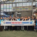 하동군푸드뱅크 이미지