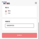G8928 이미지