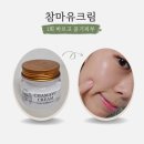 청정약국 | 청정 제주마유크림 겨울에 보습크림 찾는다면? 리코리스 참마유크림 후기🤗💦