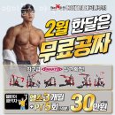 에이블짐휘트니스 이미지