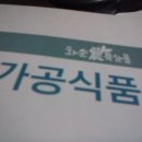 녹색흑염소(주) 이미지