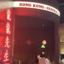 이마트24(호텔스카이파크송도점) 이미지