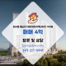 다온부동산공인중개사사무소 이미지