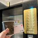 [임신] 태교여행:: 전라도2일차(영광토우영양돌솥밥/굴비/신안섬카페/목포브라운도트호텔/바다포차/낙지...