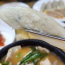 연잎족발 - 김해시 김해대로2491번길 24 | 든든한 주말 아침 해장! 대전 갈마동 24시순대족발 본점 국밥과 연잎만두 후기