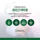 길메리병원 네이버블로그