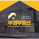부영공인중개사사무소 이미지