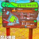 광양광영풋살장 네이버블로그