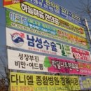 행정용 70 이미지