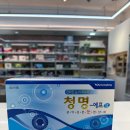 청명약국 이미지