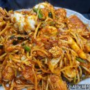 궁중해물손칼국수.아구찜 이미지