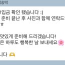 송떡송떡