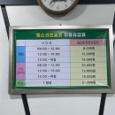 성산 스크린골프 이미지