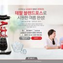 제이포스시스템 이미지