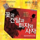 광산문화예술회관 상주단체_한국가곡교실 결과발표회 <우리 가곡 우리의 노래> | [문화캘린더] 12월의 공연 전시 프로그램 등 재단소식을 알려드립니다.