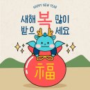 갈매기팸