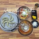 서동시장 | 부산 서동 맛집 ,원조 부산밀면 | 재성밀면 | 서동시장 숨은 찐 맛집 다녀온 후기