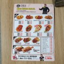 오태식해바라기치킨용담점