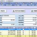 진일건설중기