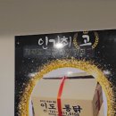 신산서해닭집 네이버블로그