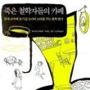 카페노라 - 사하구 감천항로 188 | 카페노라