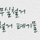 이에스공인중개사사무소 이미지