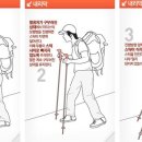 위치스틱 이미지