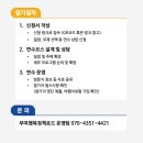 행복로드 이미지
