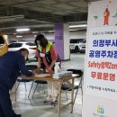 백석천 지하1 공영주차장 네이버블로그