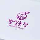 밤실농장 이미지