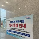 군포산업진흥원(군포도시공사) 이미지