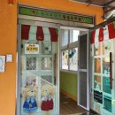 용성초등학교병설유치원 이미지