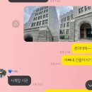 ㈜우리상사와동주유소 | [7월 8일~7월 14일] part1. 내게 고려대는 고밟꿈과 고른햇살