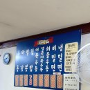 노가네우동 이미지