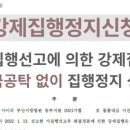 법률사무소굿피플 이미지