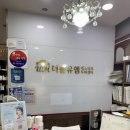 (주)시지바이오 지점 | [대구/시지] 『더블유엠애스테틱대구시지점』 :: 대구두피케어 맛집 | 너무 좋아서 재방문♥