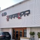 승명 | 홍대디자인가구 일산점 신혼부부 소파 구매 찐후기