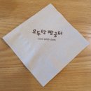 오두막빵굼터 이미지